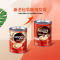 Nestle雀巢1+2咖啡原味1200克/罐装 三合一速溶咖啡粉 提神咖啡饮品饮料