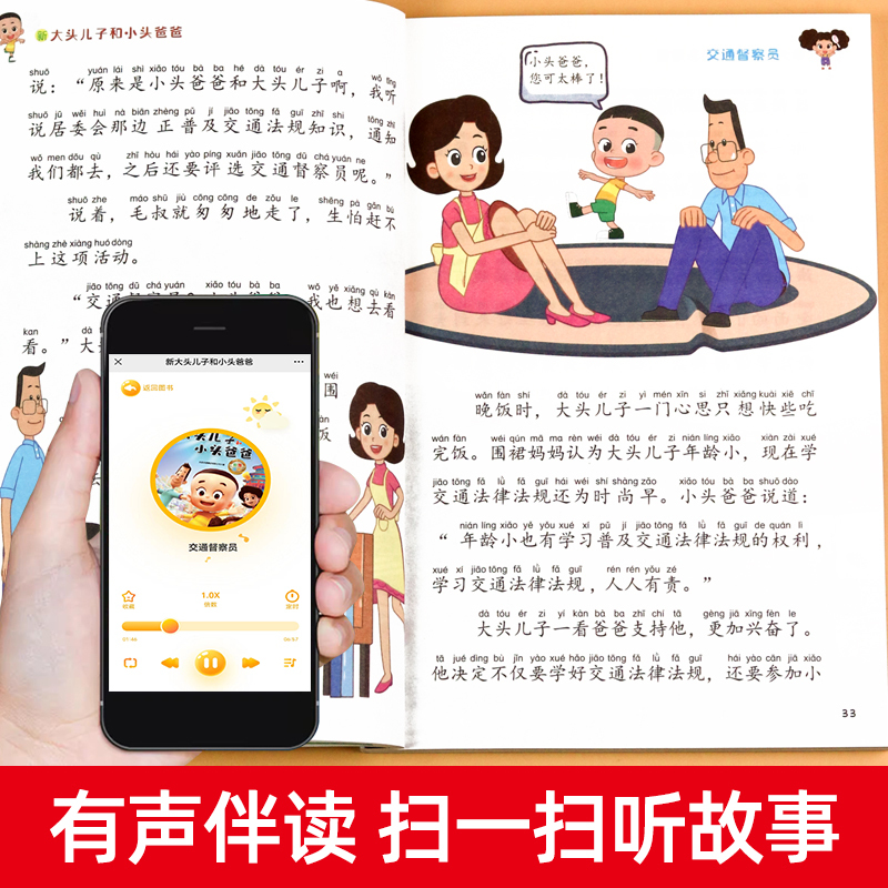 [全套5本推荐]2年级下册快乐读书吧 [正版]快乐读书吧二年级下册人教版全套老师必读课外阅读书籍新大头儿子和小头爸爸