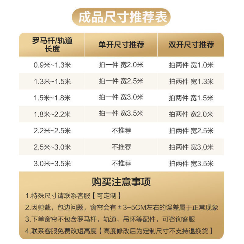 金蝉窗帘北欧2022年新款简约现代客厅轻奢渐变色遮光布