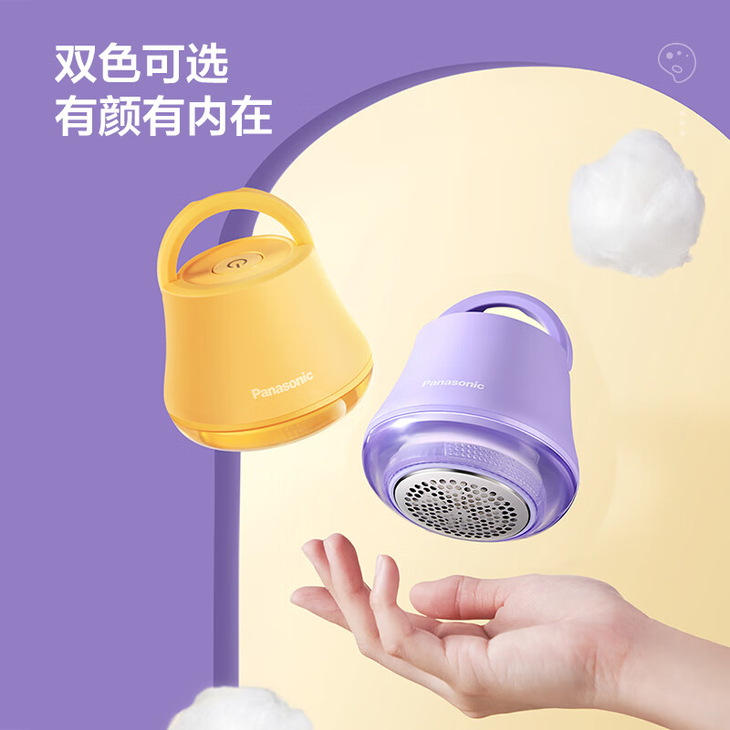 松下 毛球修剪器NI-LR001-T 芒果黄高清大图
