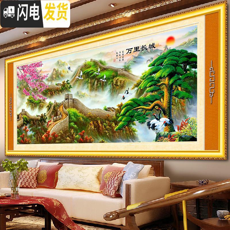 三维工匠钻石画2019新款满钻大幅客厅万里长城迎客松贴砖自 [尺寸:180X70]全新升级珠光布免费补钻加钻30十字绣高清大图