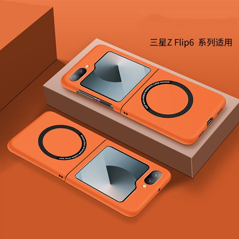 KONEL 适用于三星zflip6磨砂磁吸壳三星zflip6新款无线充电保护套
