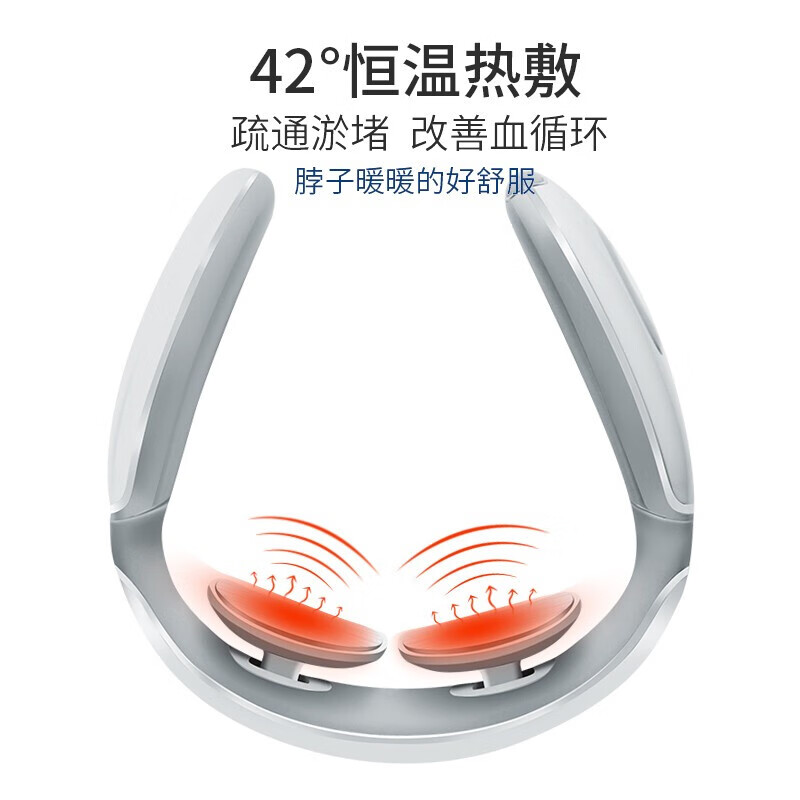 践程 智能颈部按摩仪 低频脉冲颈部按摩器 Z06-9高清大图