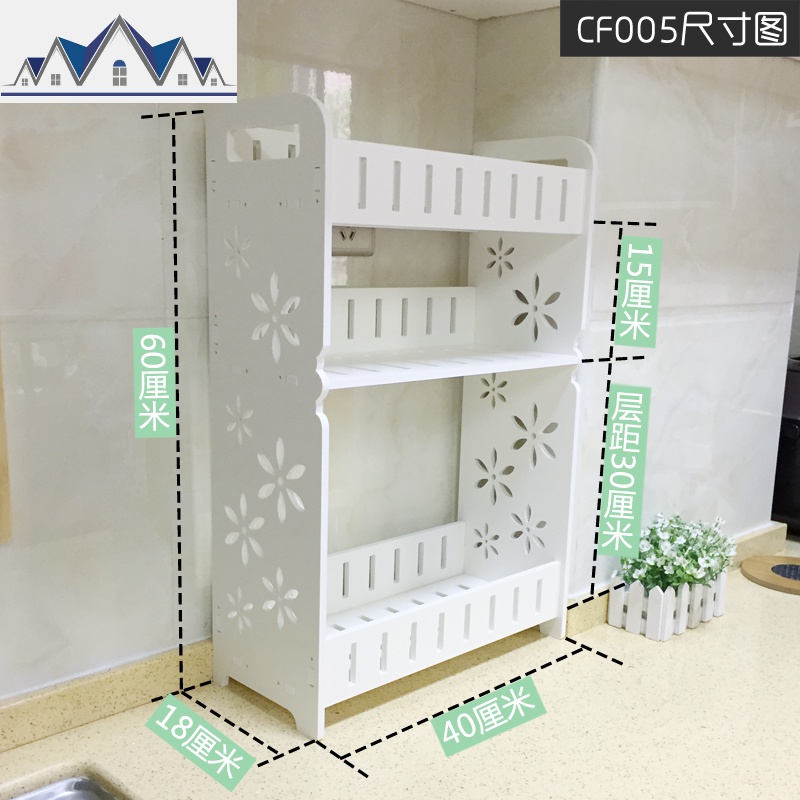 简易多层厨房台面调味用品用具储物置物架灶台调料收纳架子双3层_4_747 CF05（易清洁）可水洗