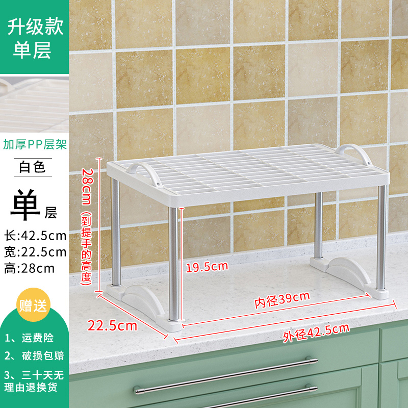 置物架客厅落地塑料多层收纳架浴室储物架厨房货架层架书房多功能 三维工匠  长43cm-单层[升级款]储物箱高清大图