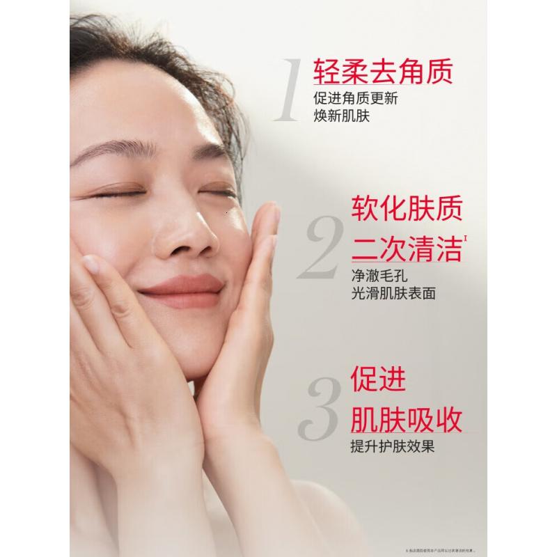 SK-II清莹嫩肤露160ml爽肤水护肤品高清大图