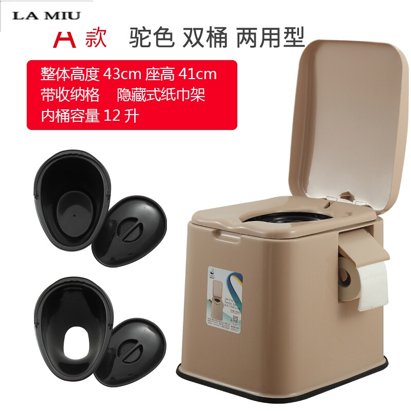 坐便椅老人移动马桶坐便器孕妇舒适坐便器室内家用防臭座便器波迷娜BOMINA