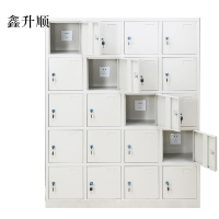 鑫升顺20门工具充电柜1430*1125*350mm[工厂现做 7天内发货]