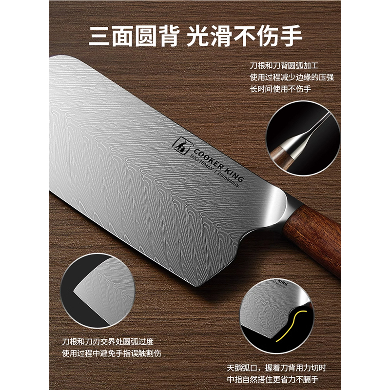 炊大皇大马士革飞羽切片刀-CD01FY高清大图