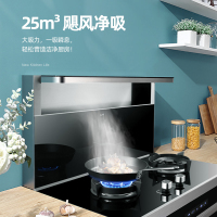 优盟(UM)UJ222集成灶一体灶家用抽油烟机燃气灶消毒柜套装自动清洗烟灶互联-天然气