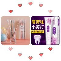 牙刷多种款式软毛成年人牙刷纳米牙刷情侣牙刷牙膏家庭套装|软毛1盒[4支+牙膏1支]送1个杯