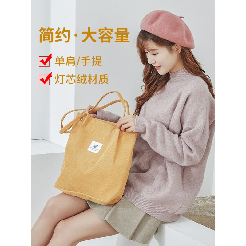 美帮汇购物袋无纺布帆布袋子女单肩手提韩版简约大容量学生收纳包高清大图