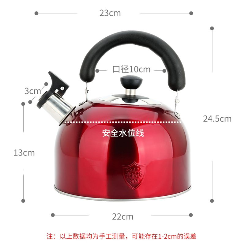 美厨(maxcook)304不锈钢烧水壶 4L鸣音水壶 热水壶 煤气炉电磁炉通用 酒红色欧式系列 MCWA560