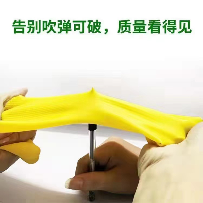 清洁手套 均码 双高清大图