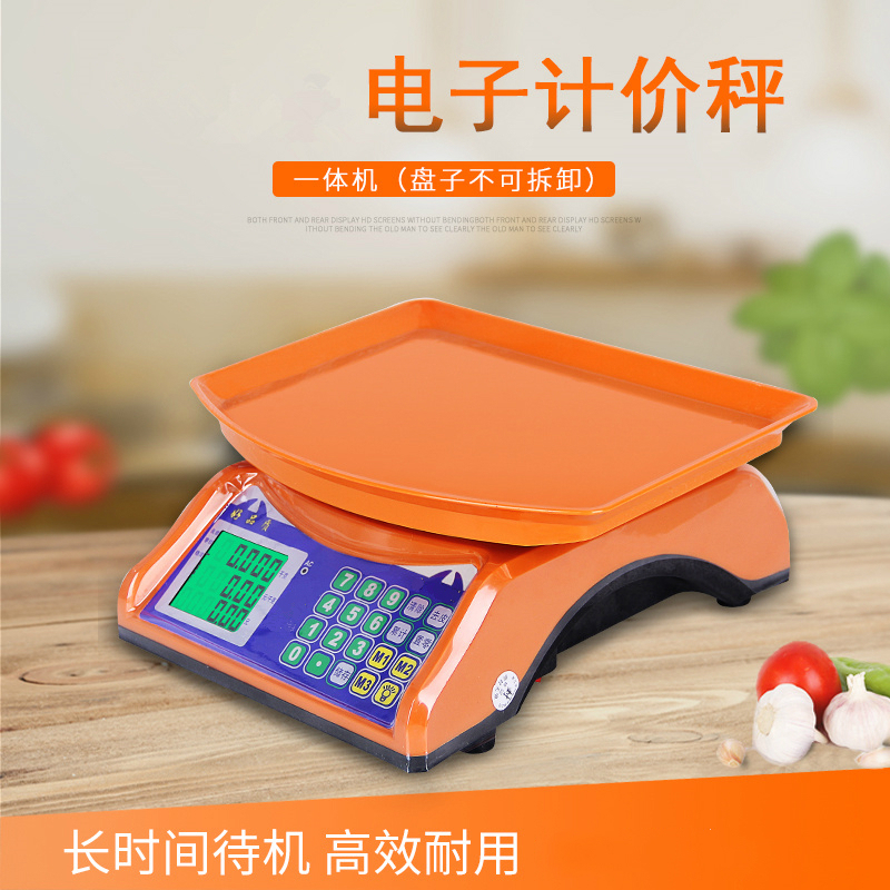 电子秤商用小型纳丽雅厨房高精度可充电家用精准天枰称迷你面粉称 蓝色30KG/10G