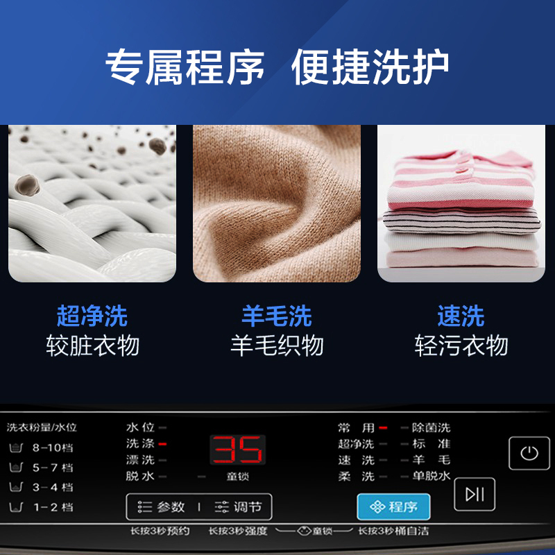 海尔(Haier)EB100B22Mate2 波轮洗衣机全自动 直驱变频 10KG容量玻璃上盖 全新升级内桶 除菌健康洗