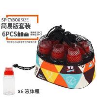 新款户外家用调料瓶套装便携式厨房组合烧烤调味瓶罐10件套调料盒 6件套户外油瓶套装