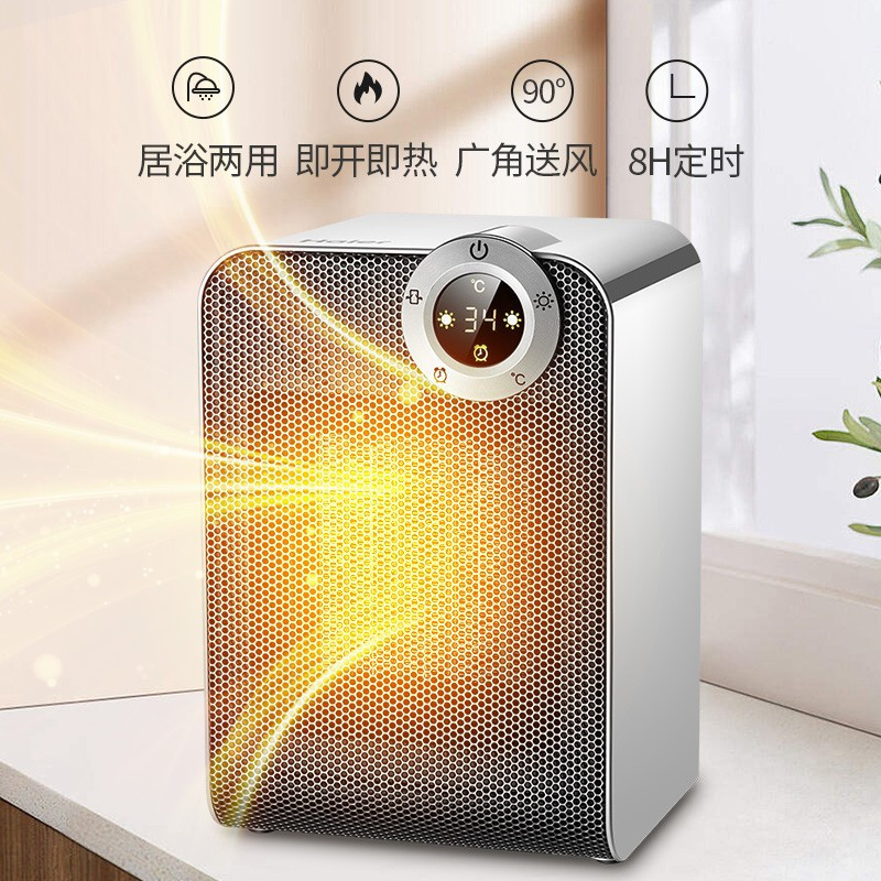 海尔(Haier) 暖风机取暖器家用 1800W功率 台式电暖风浴室加热器办公室节能省电型电暖器 HNS1803 遥控款