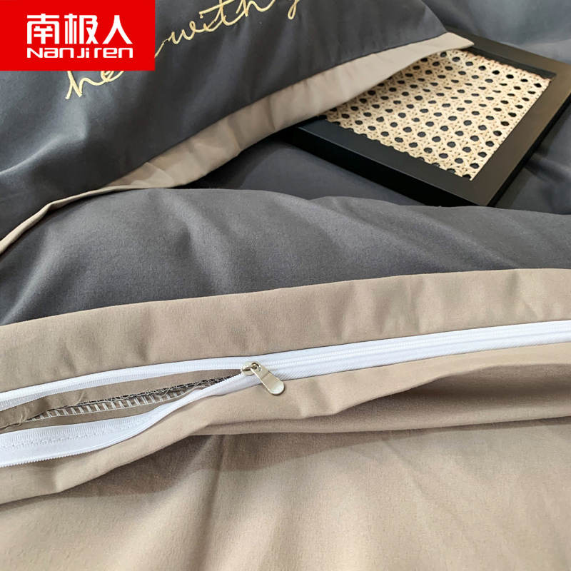 南极人(NanJiren)家纺 北欧简约纯色磨毛水洗棉四件套床单双人被套床上用品