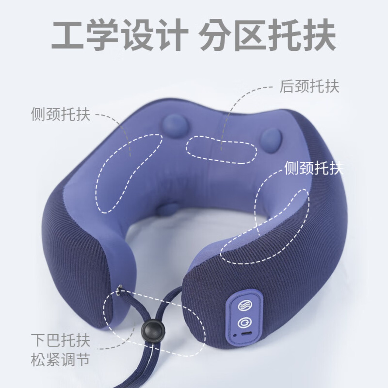 践程U型枕护颈枕UM-1 炫动藏青高清大图