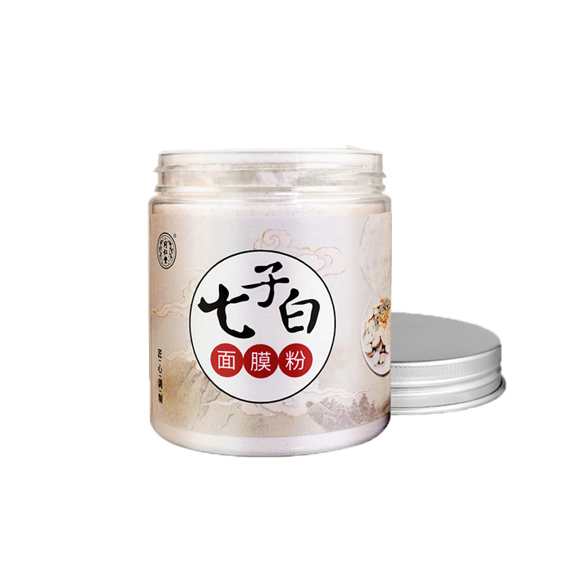 北京同仁堂七子白面膜粉天然草本植物纯软膜粉美容院专用珍珠粉收缩毛孔去祛学生痘印黑头粉刺补水美肤男士白女士高清大图