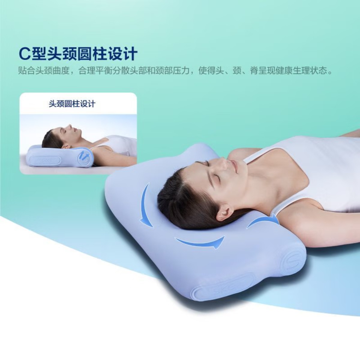 SKG颈椎枕护颈 P3E 2代 时尚款高清大图