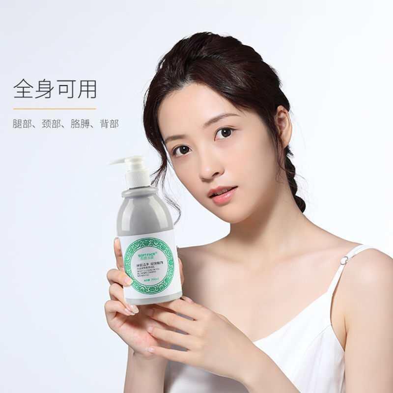 用完一洗白能涂身体乳吗的简单介绍