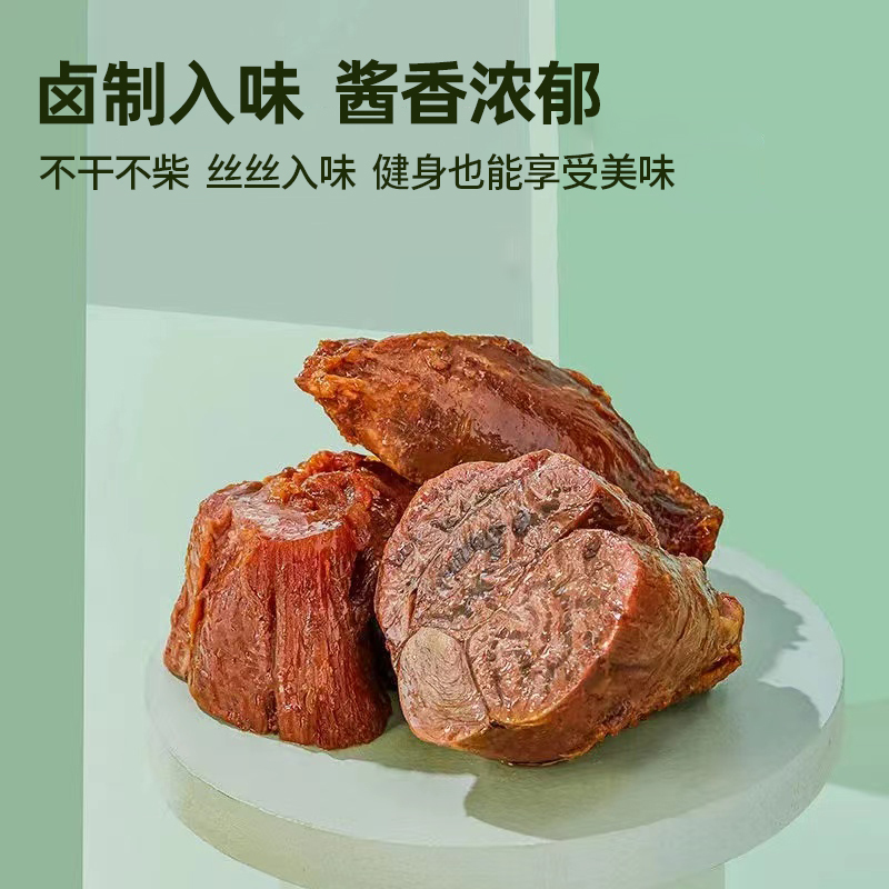 5犟牛小捞酱牛腱子肉卤味牛肉熟食真空健身卤牛肉五香牛腱子肉即食