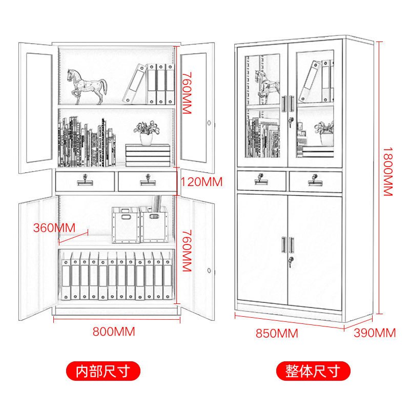 圣奥文件柜 两门对开 上为玻璃门