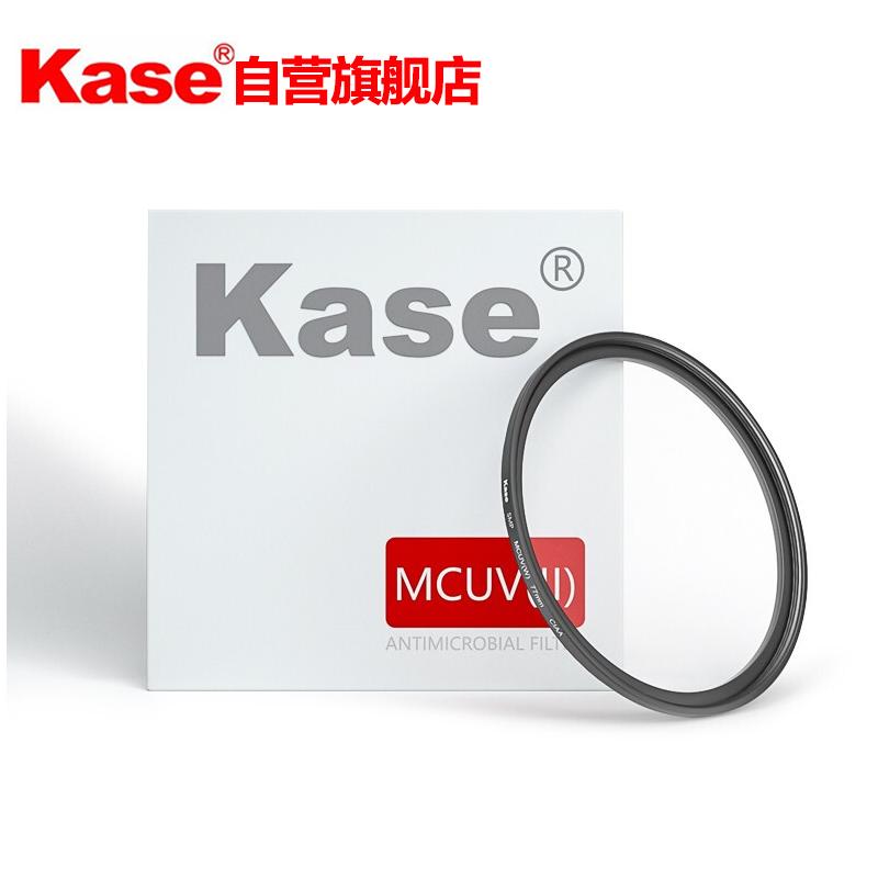 卡色(Kase)55mm MC UV镜 MC多层镀膜 II代滤镜 多层镀膜镜头保护镜 高清高透光防霉滤光镜 单反相机滤镜