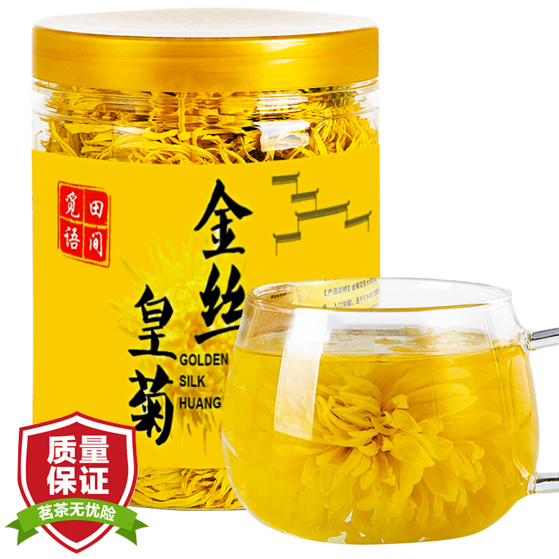 [苏宁宜品]觅语田间一级菊花茶金丝皇菊罐装 20g*2罐装