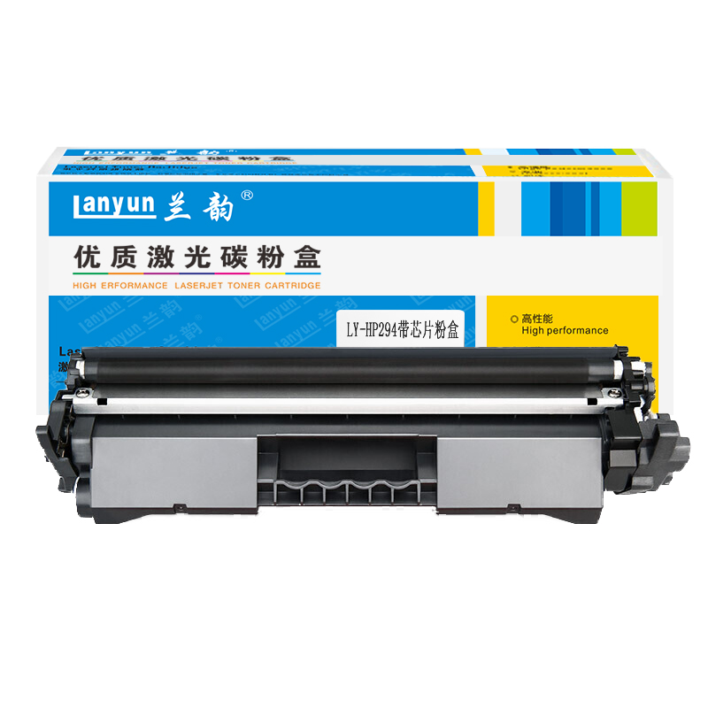 兰韵LY-CF294粉盒 适用:LY-HP m118dw/m148/149高清大图