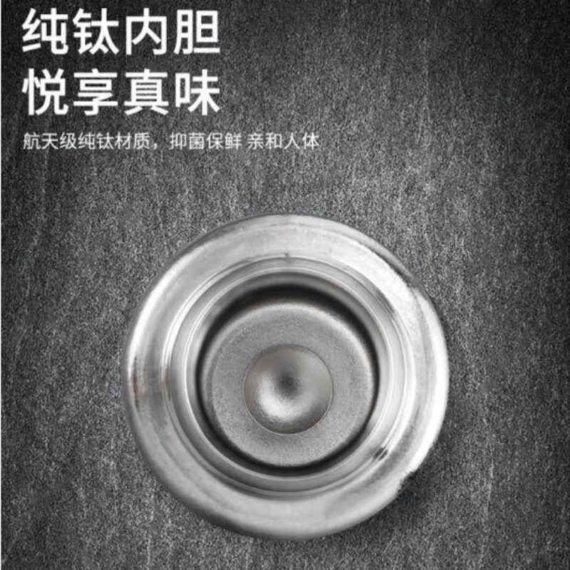 富光(FGA) CMT2404‑780 纯钛保温杯 枫叶红 780ml高清大图