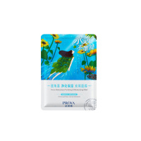 珀莱雅海洋柔晳莹白造型修颜霜SPF50 PA+++ 海洋凝皙无瑕修颜BB霜防晒霜 防晒隔离 男女通用 各种肤质