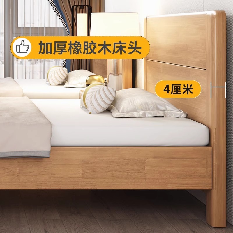 合祥源 简约公寓实木床 (不含床垫)1500*2000*950mm QX-C75 张高清大图