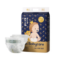 babycare纸尿裤皇室狮子王国弱酸亲肤系列婴儿纸尿裤S58 1包 HS