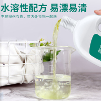 吉屋衣物除菌液家用婴儿衣服消毒液内衣洗衣机用除螨杀菌消毒洗衣