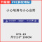 水龙珠(SHUILONGZHU)PVC斜纹地贴防水警示楼梯安全标识贴100*10CM(一包5个装)花色可联系客服选配