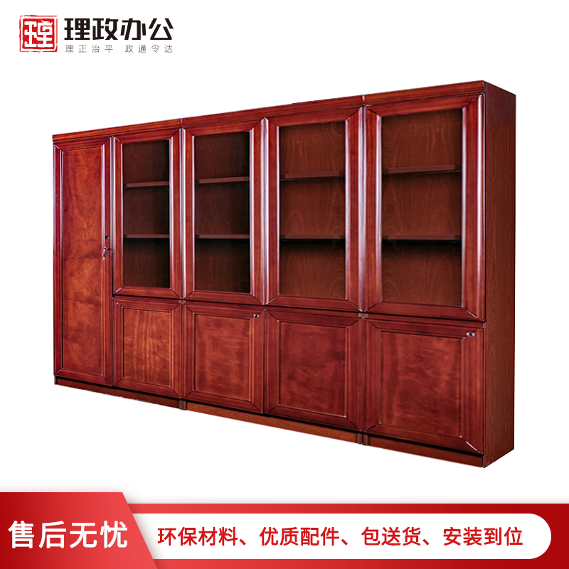 [理政]油漆文件柜 办公室书柜 办公文件柜 落地柜档案柜 资料柜 组合柜高清大图