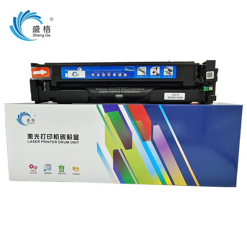 盛格激光打印机硒鼓CF511A蓝色高清大图