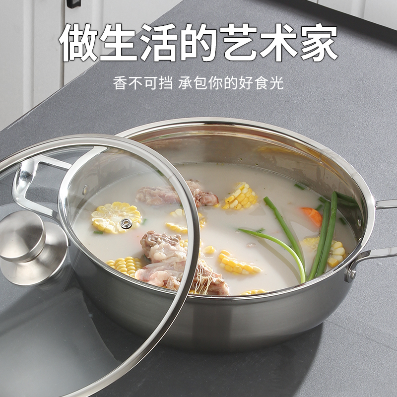 上亨不锈钢火锅SHZH-BXG003-26cm不锈钢色高清大图