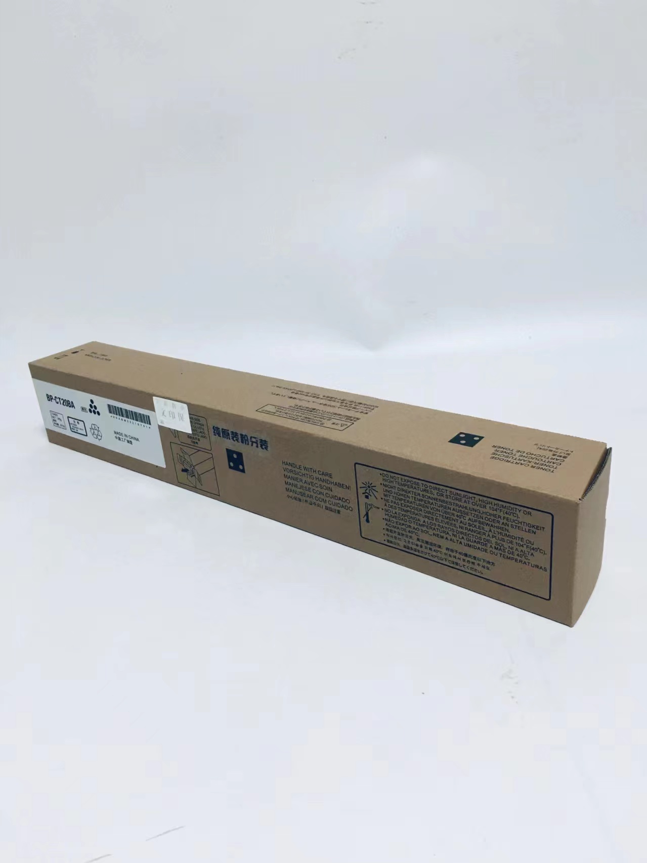 文印保BP-CT20BA黑色粉盒(纯原装粉分装) 适用于夏普2521R/C2021R高清大图