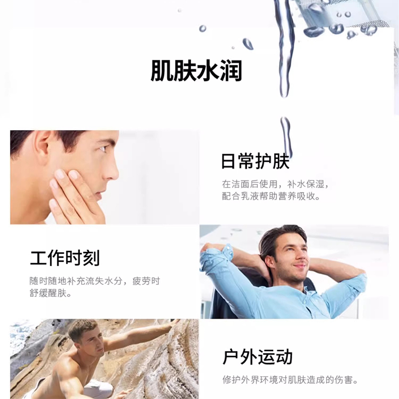 波斯顿(BOSSDUN.MEN) 油脂调护收缩水100ml高清大图