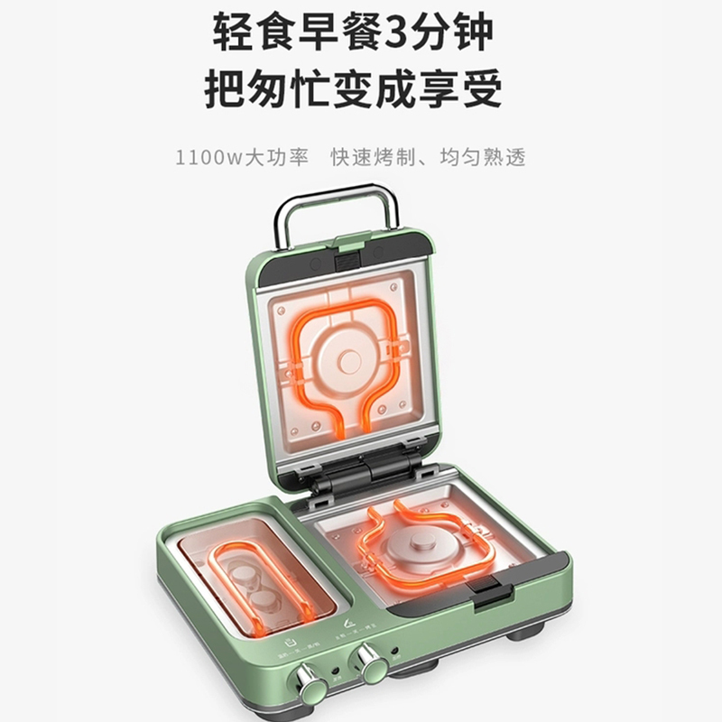 英国摩飞早餐机多功能轻食机家用面包煎烤机电饼铛三明治机华夫饼机轻奢蓝MR9086
