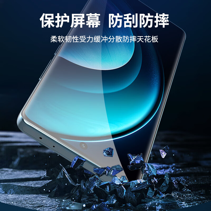 ESCASE vivox100手机膜专用x100pro新款水凝曲面x90pro高清软膜x90全屏覆盖全包贴膜