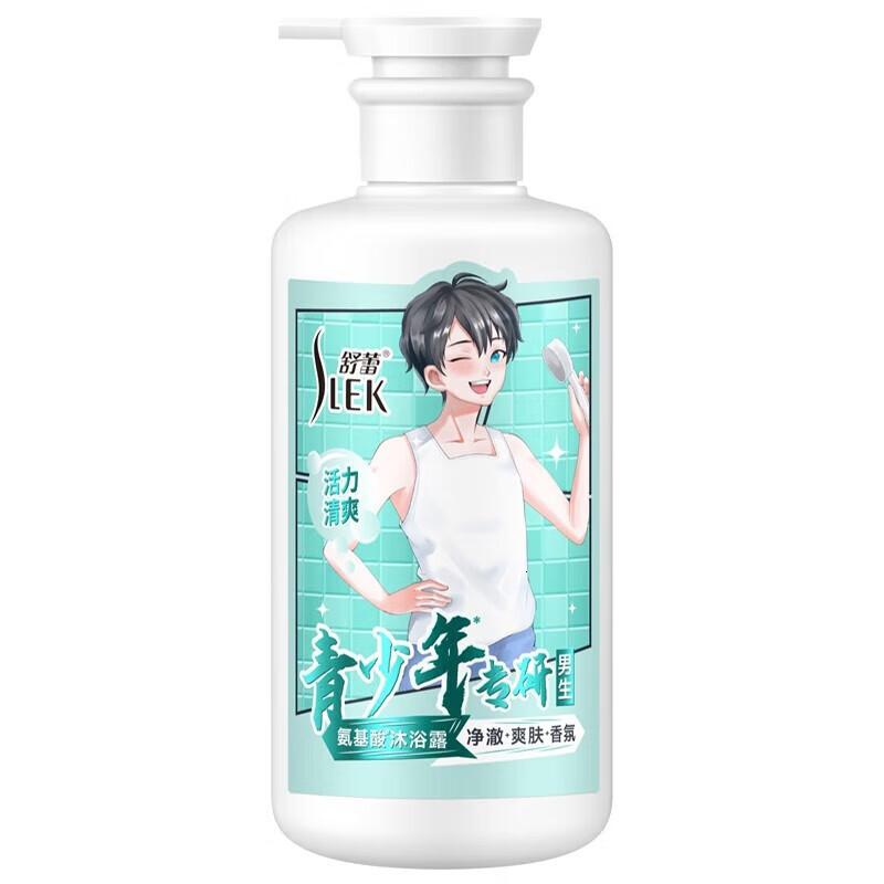 舒蕾洗发水专研青少年10-20岁清爽控油蓬松顺滑氨基酸洗发露学生【女生】水润保湿香氛沐浴露450ml
