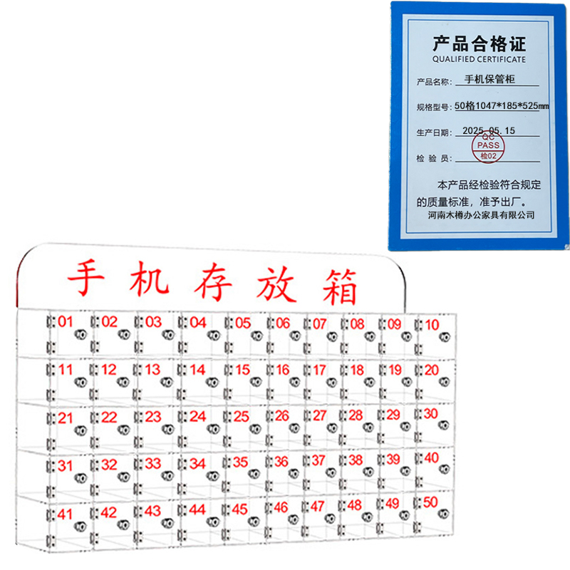繁哲思手机保管柜50格1047*185*525mm个高清大图