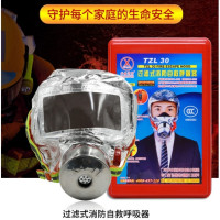 兴安过滤式自救呼吸器 TZL30型