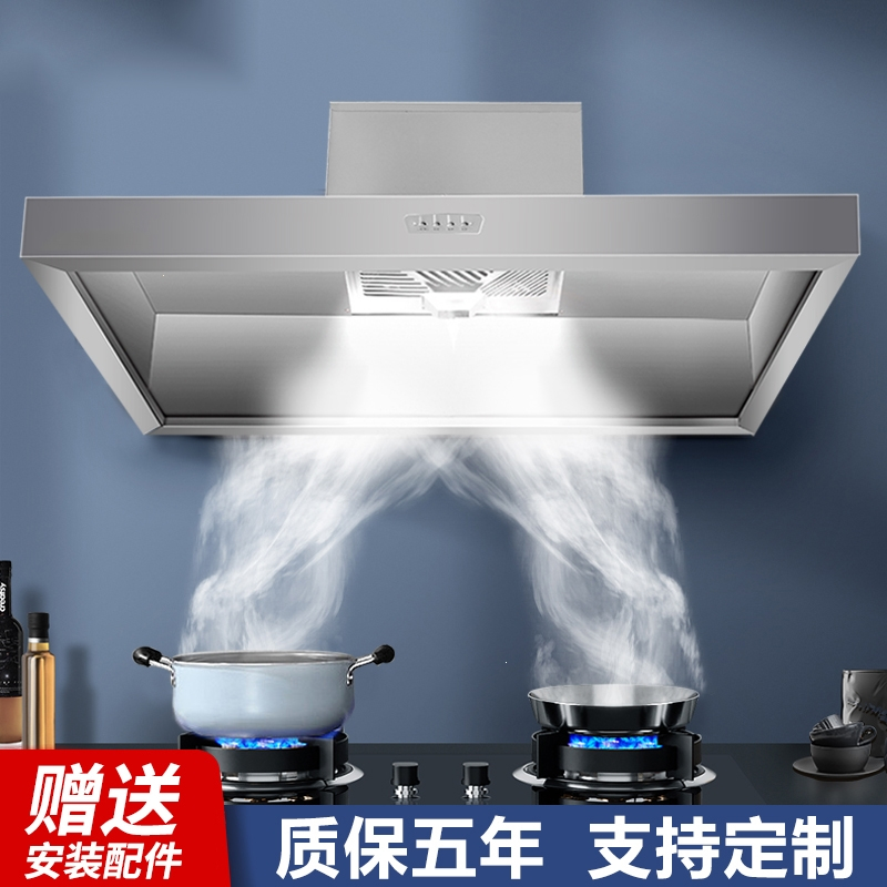 纳丽雅抽吸油烟机商用饭店餐饮厨房油烟净化一体油烟机