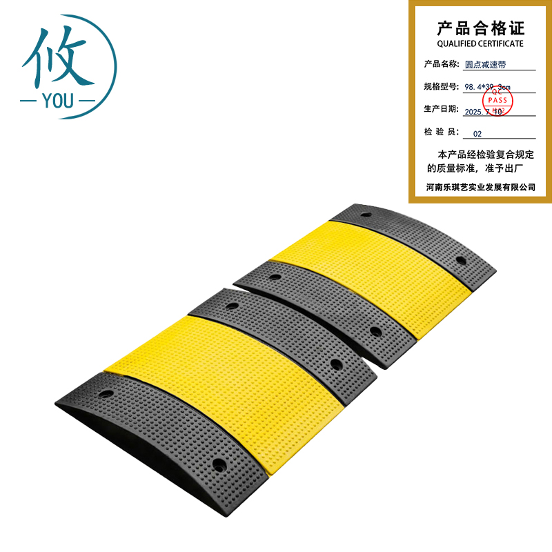 攸 圆点减速带 98.4*39.3cm 个高清大图